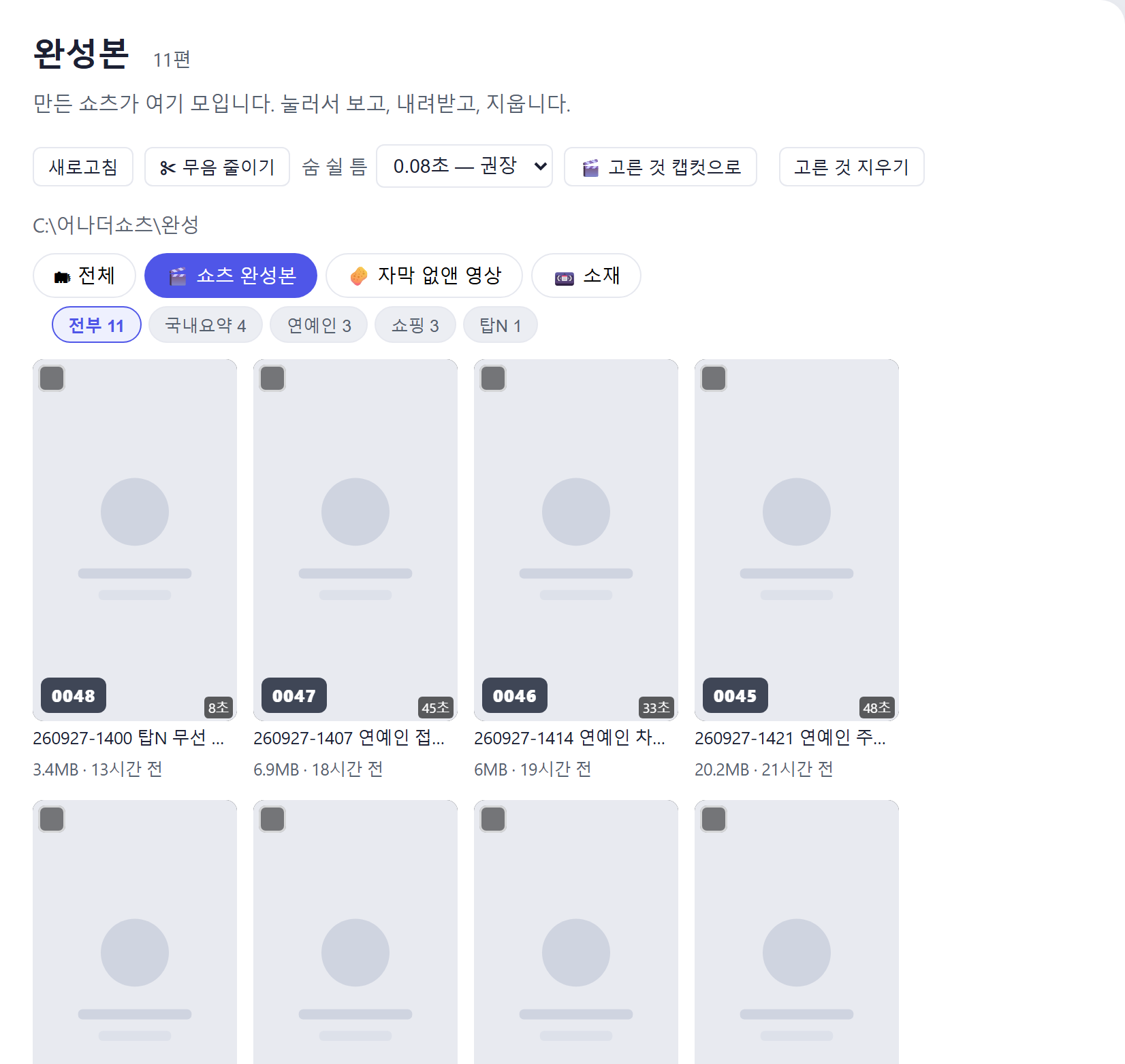 만들어진 것이 여기 쌓입니다